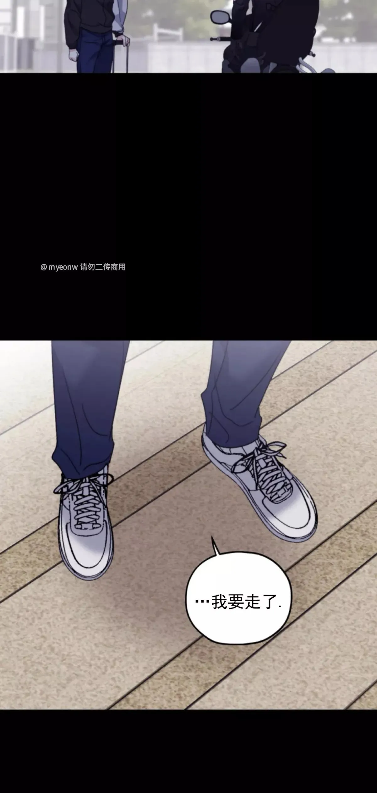 第46话 第15页