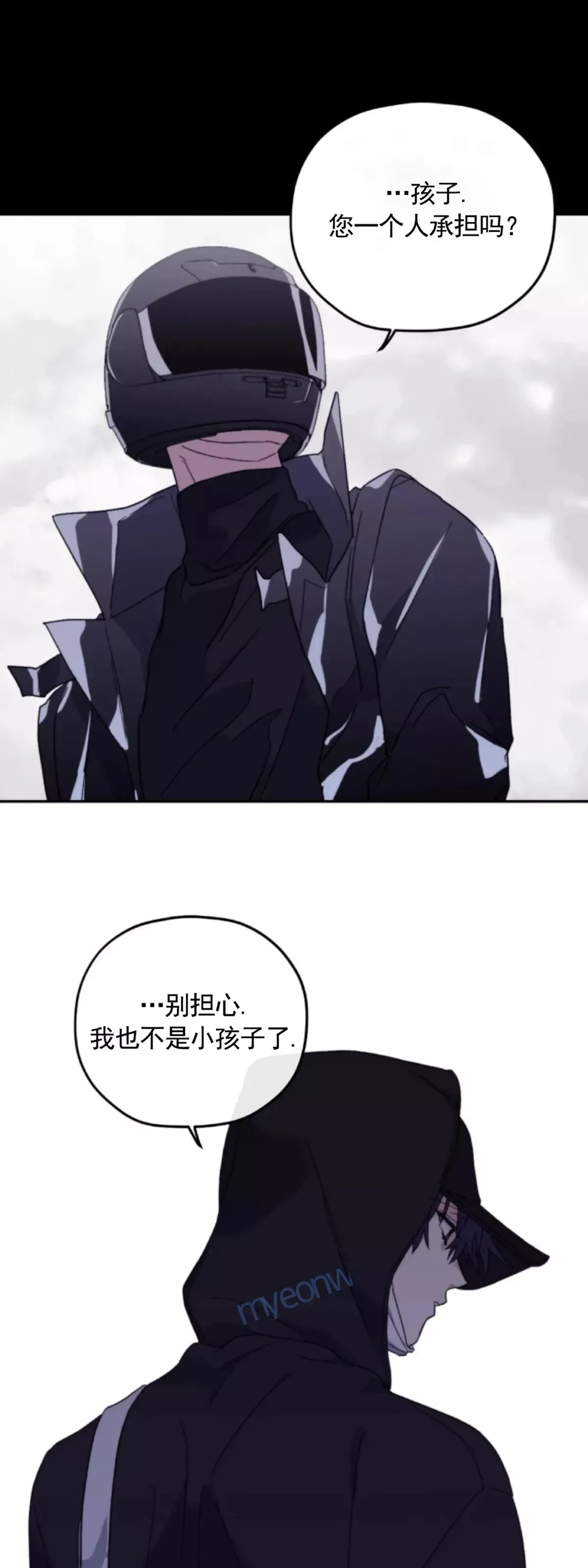 第46话 第16页