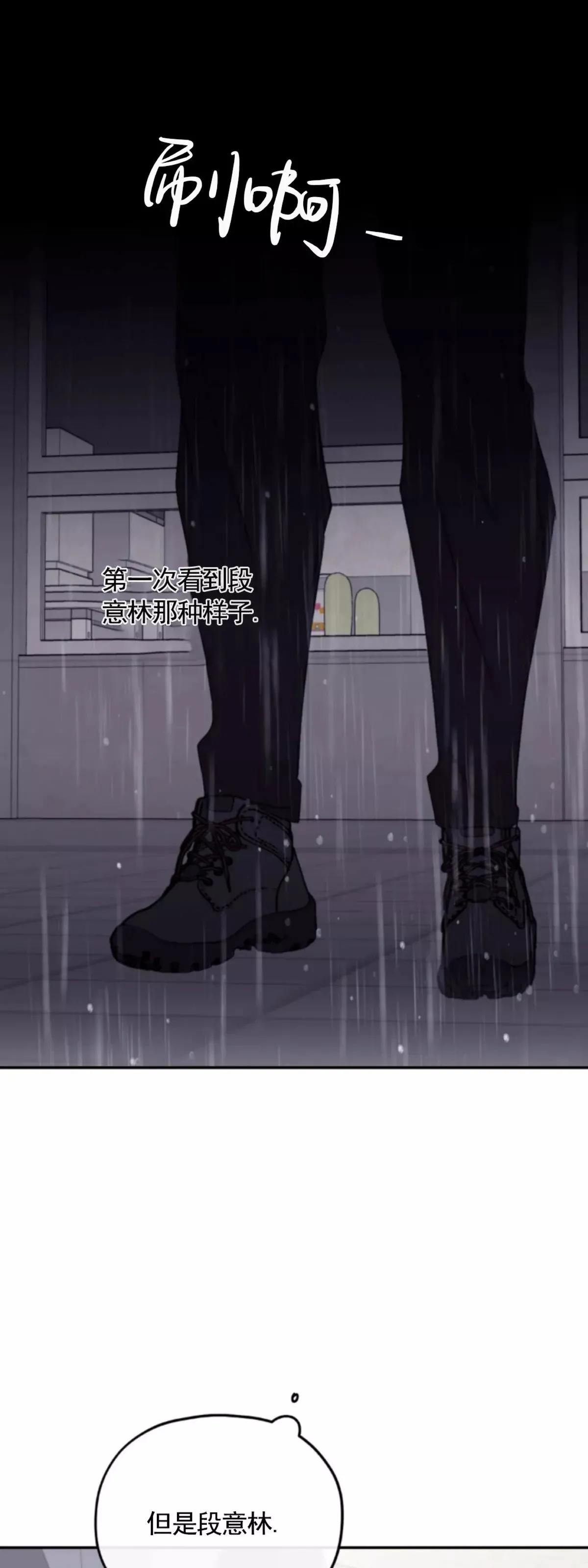 第46话 第18页