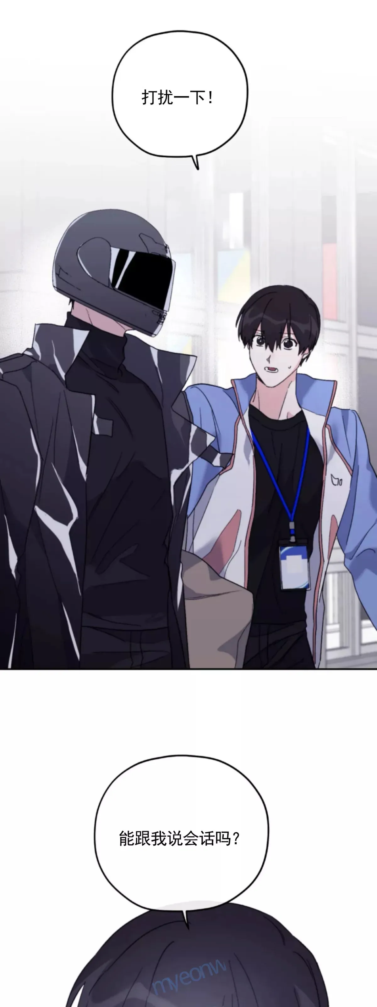 第46话 第21页