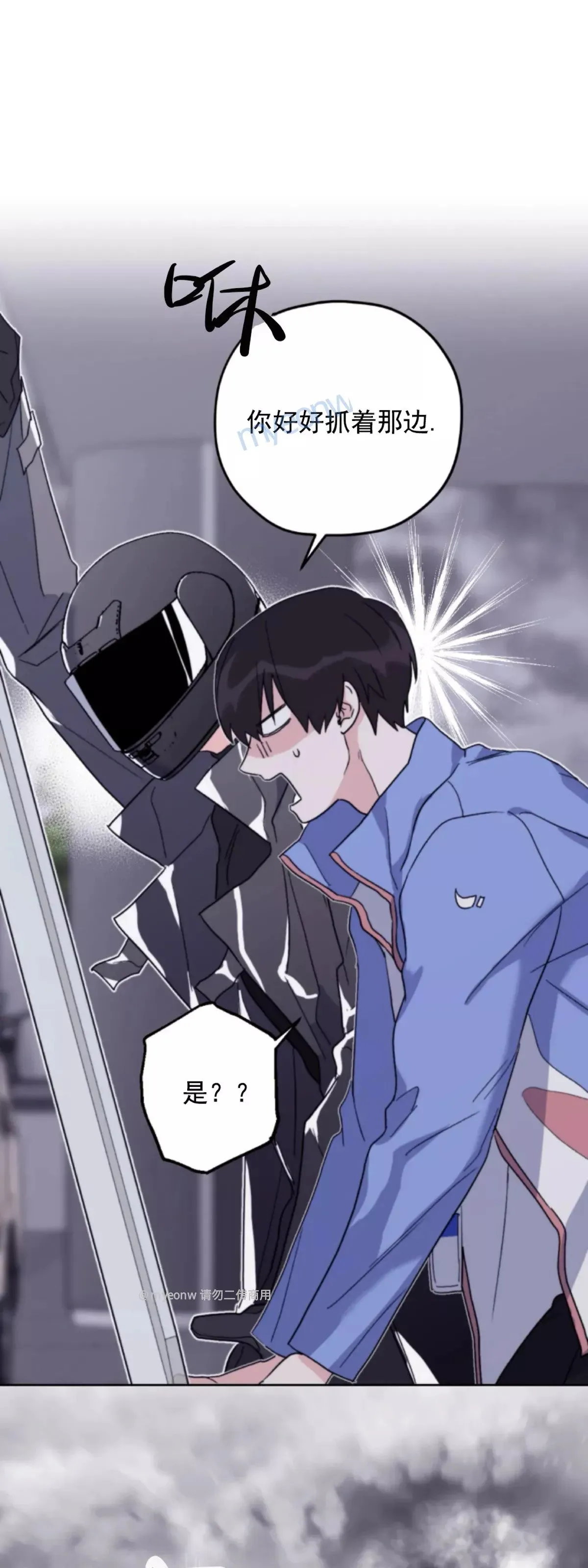 第46话 第32页