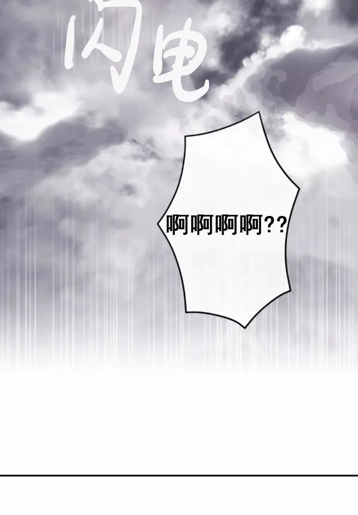 第46话 第33页