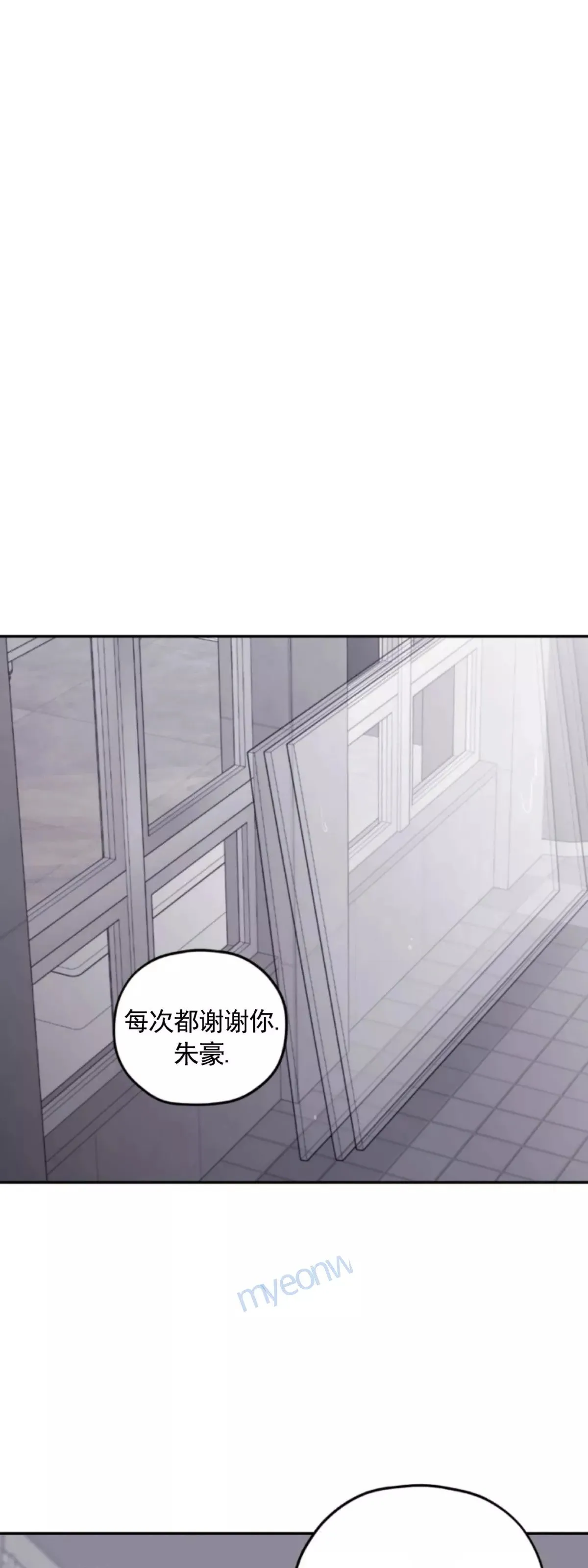 第46话 第34页