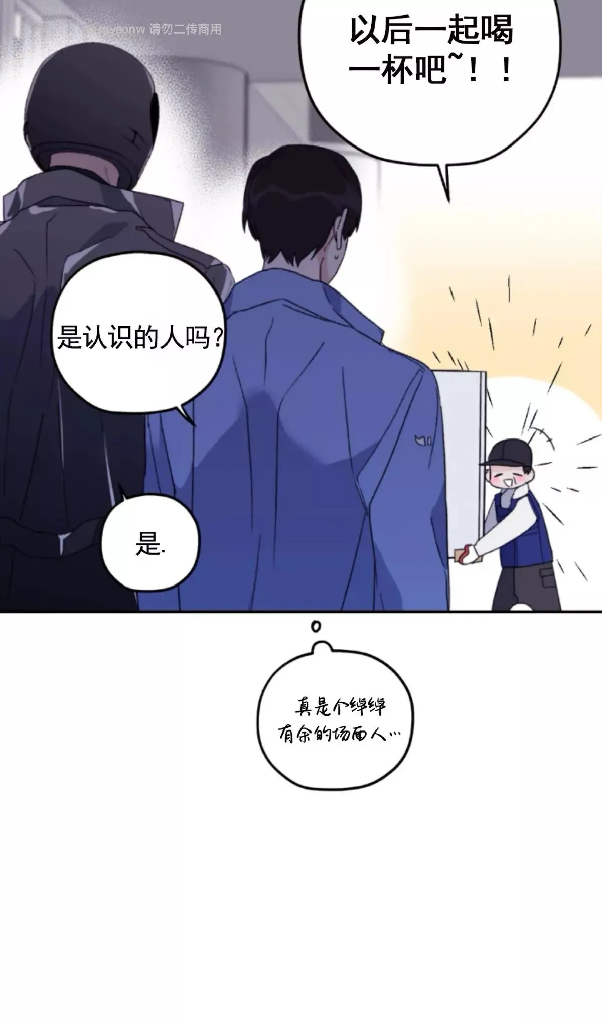 第46话 第35页
