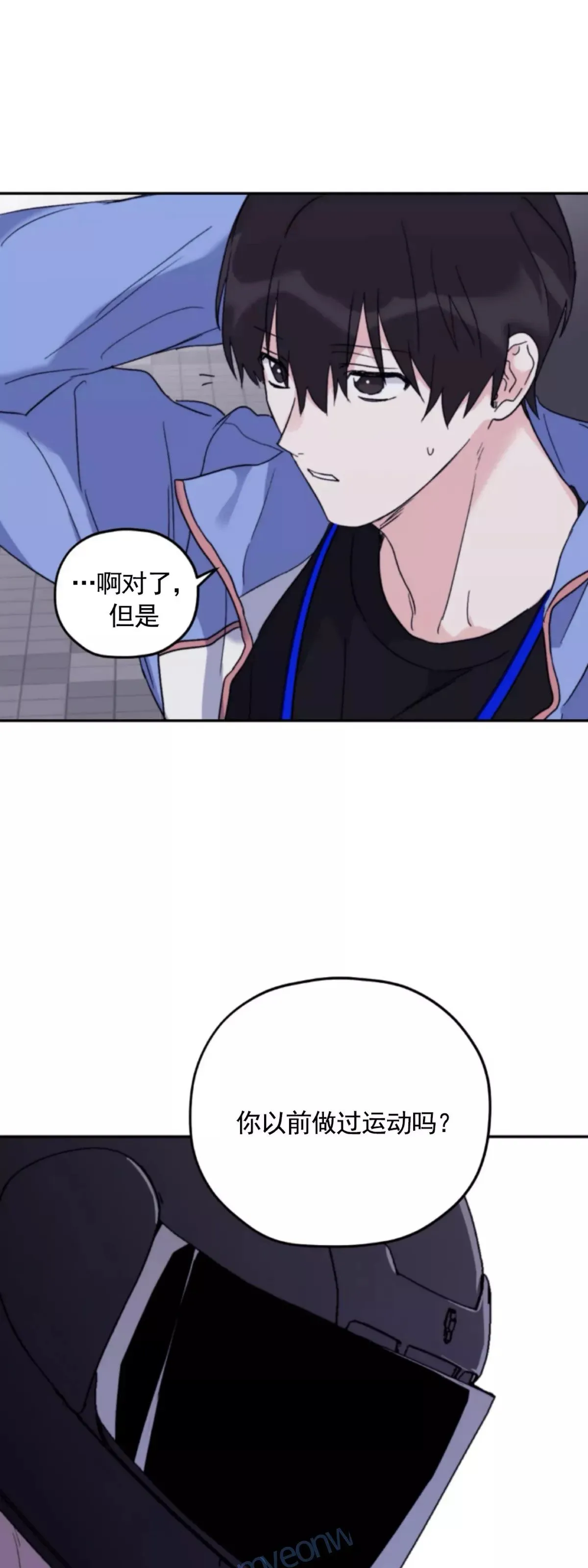 第46话 第41页