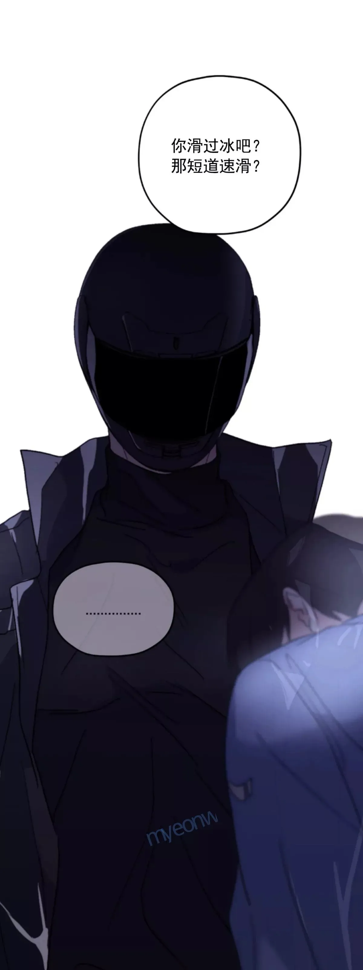 第46话 第43页