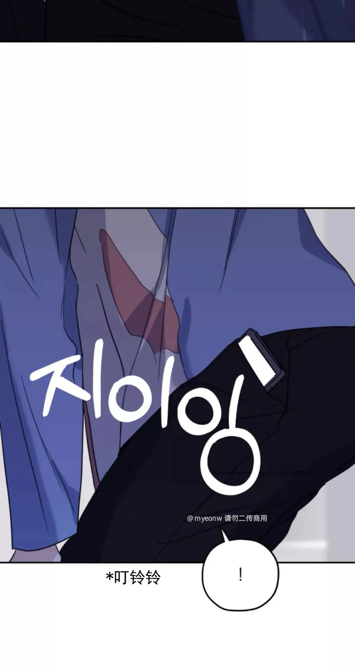 第46话 第44页