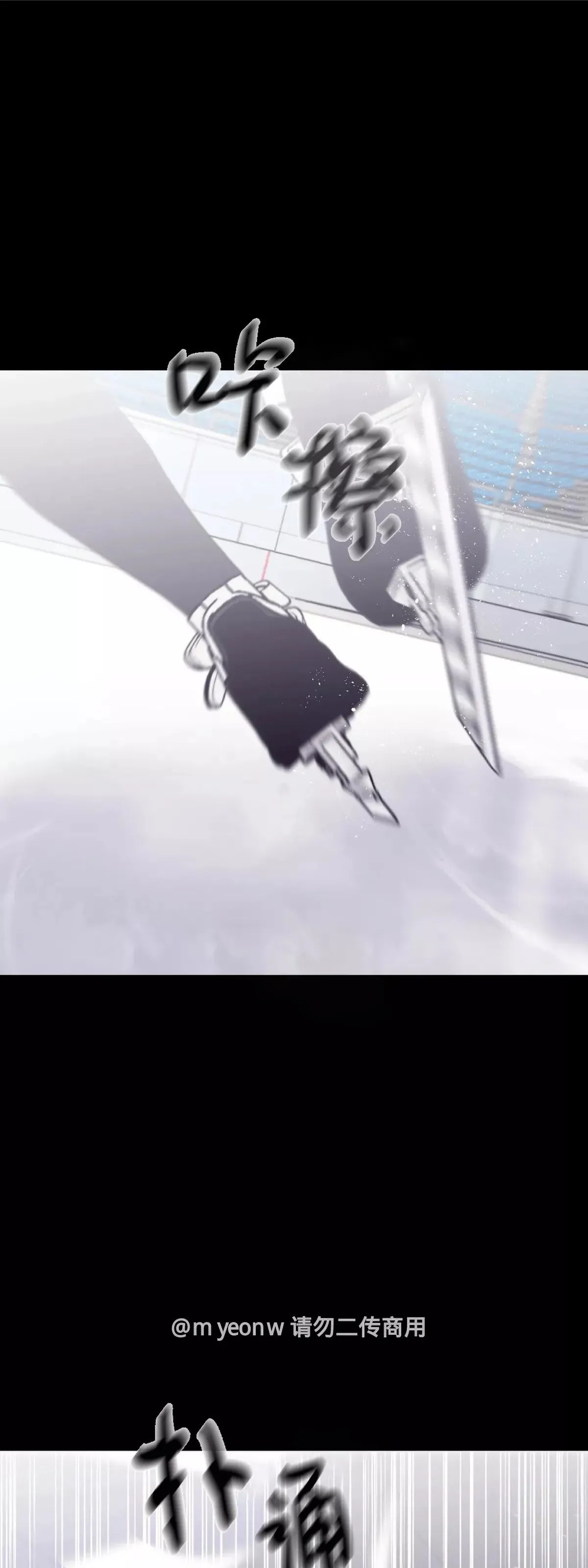 第47话 第3页
