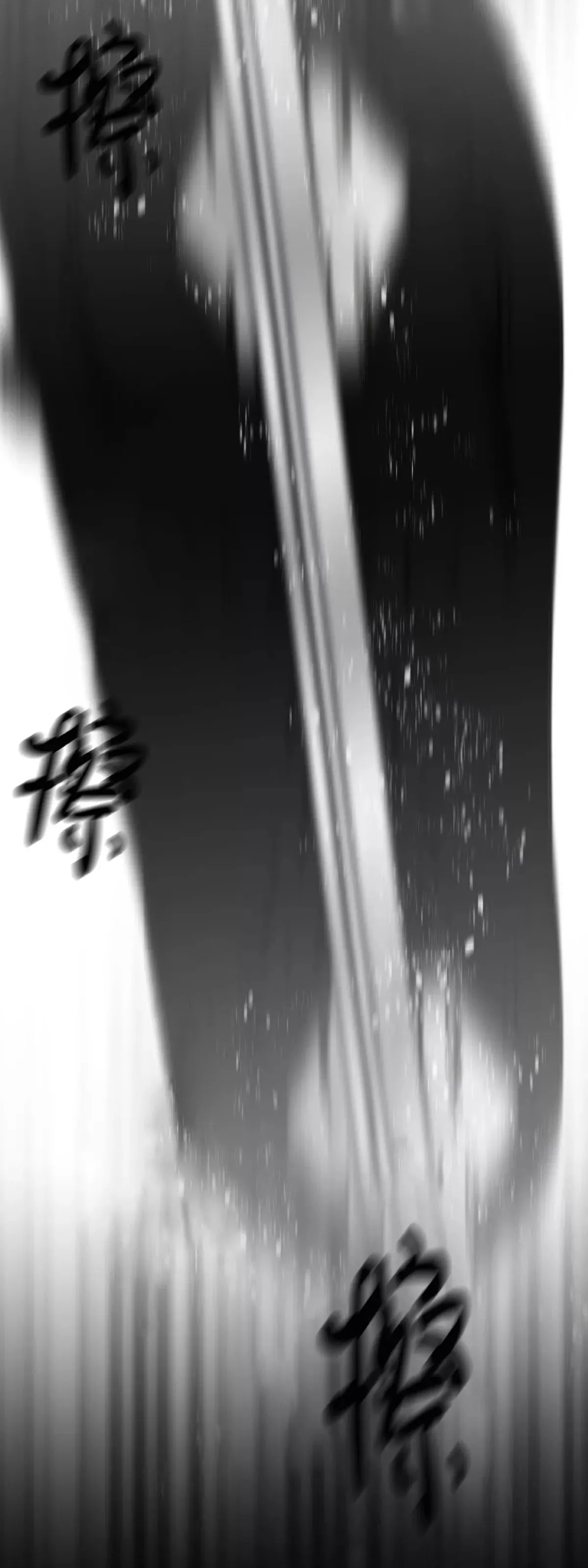 第47话 第5页