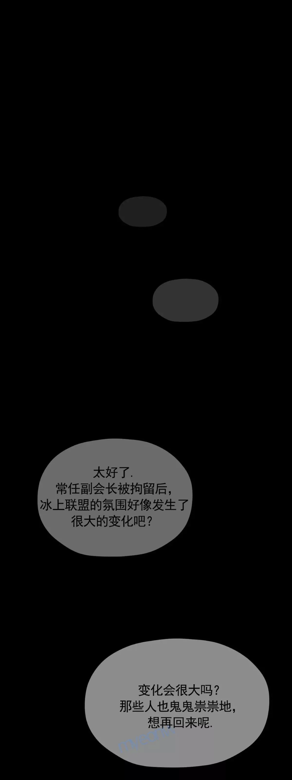 第47话 第7页
