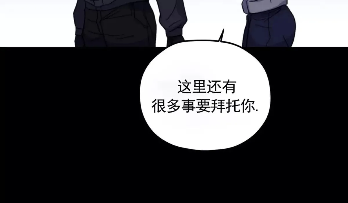第47话 第11页