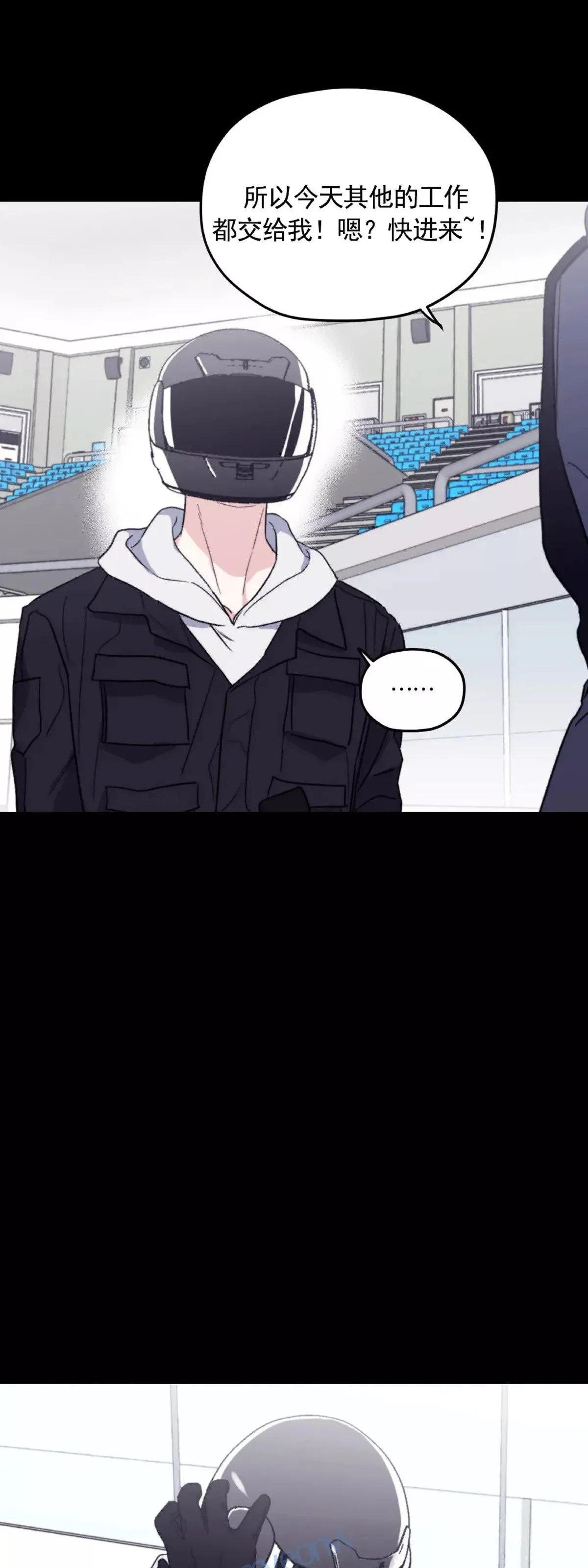 第47话 第12页