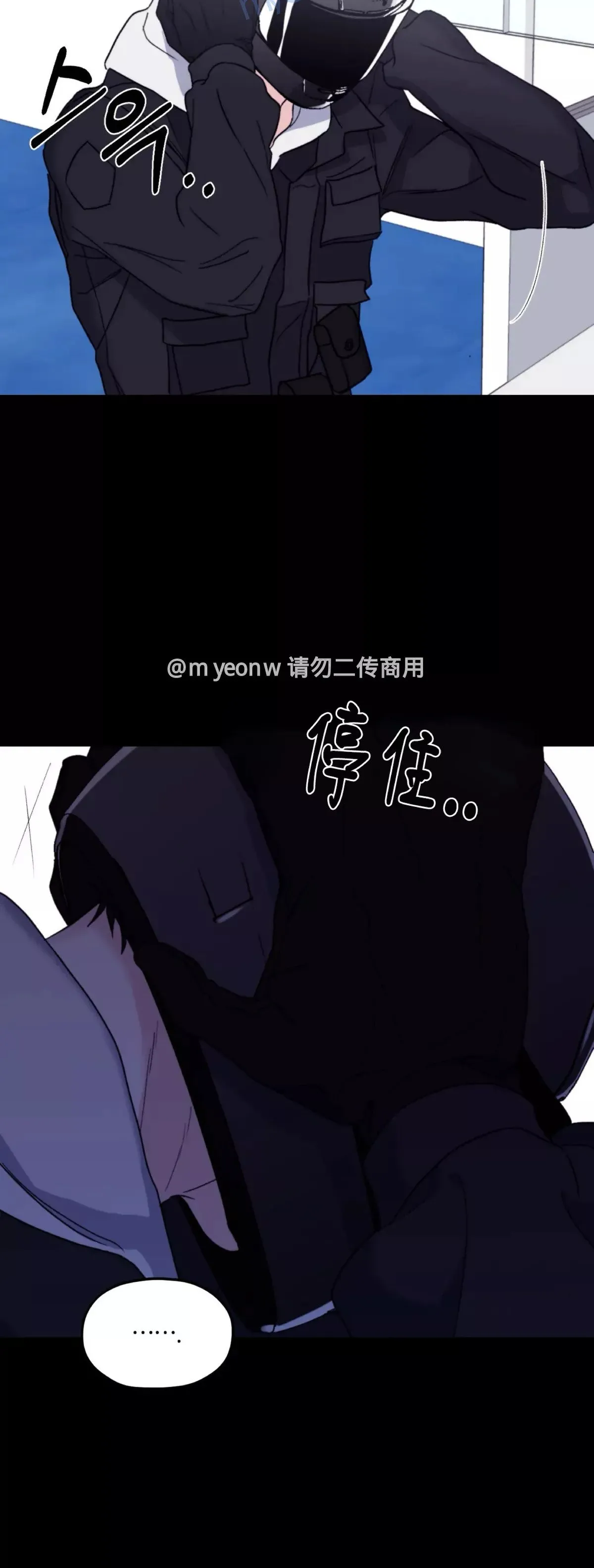 第47话 第13页