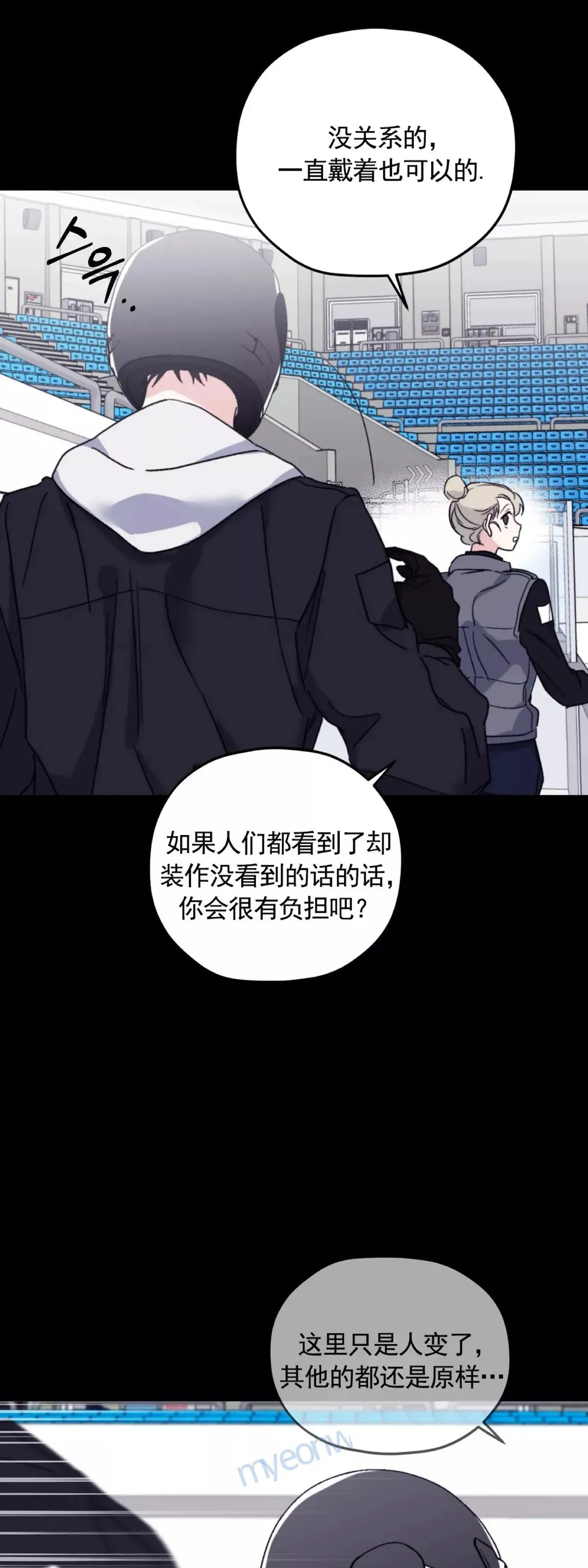 第47话 第14页