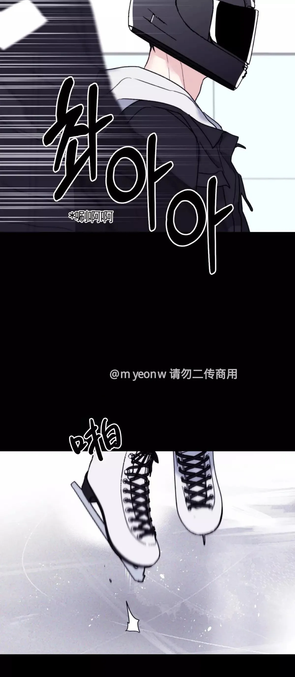 第47话 第15页