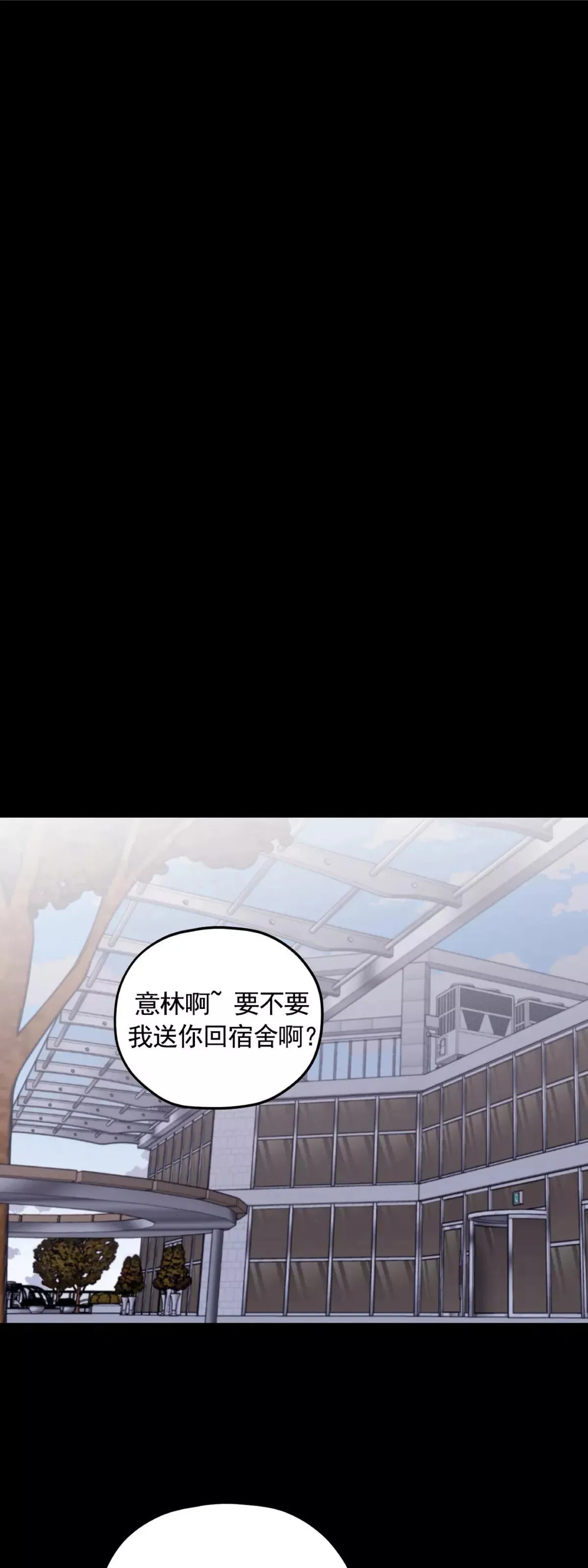 第47话 第19页