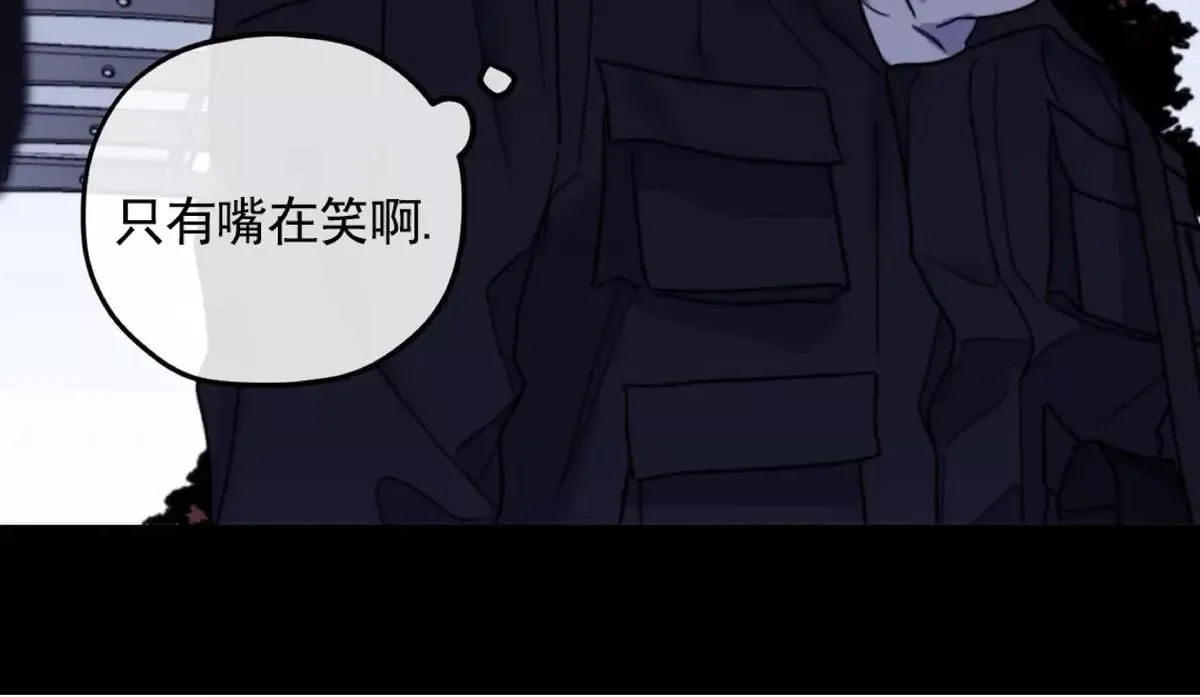 第47话 第21页