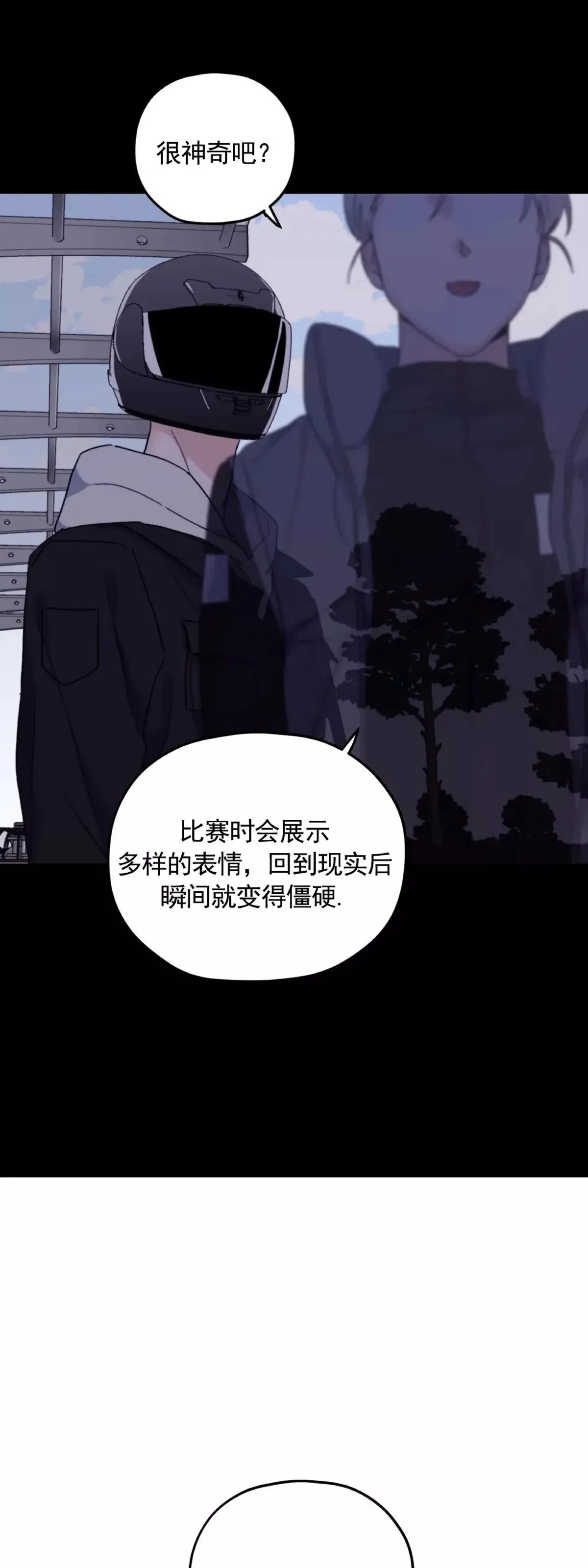 第47话 第22页