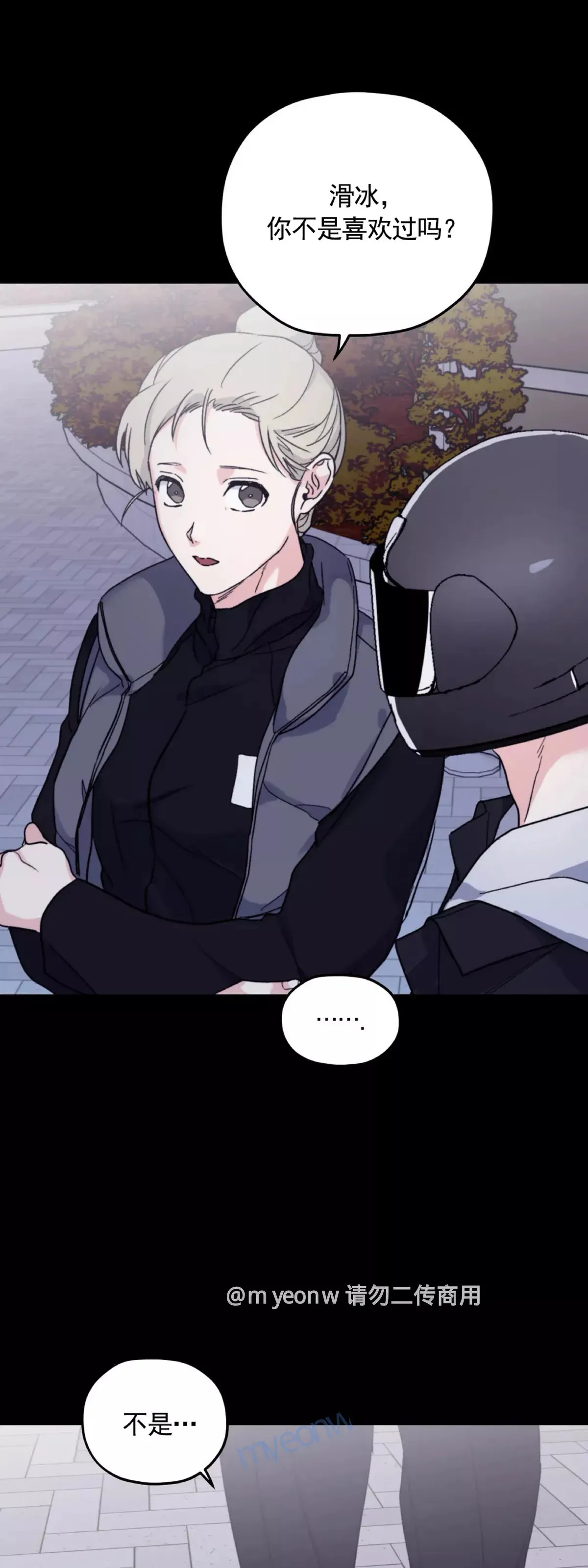 第47话 第25页