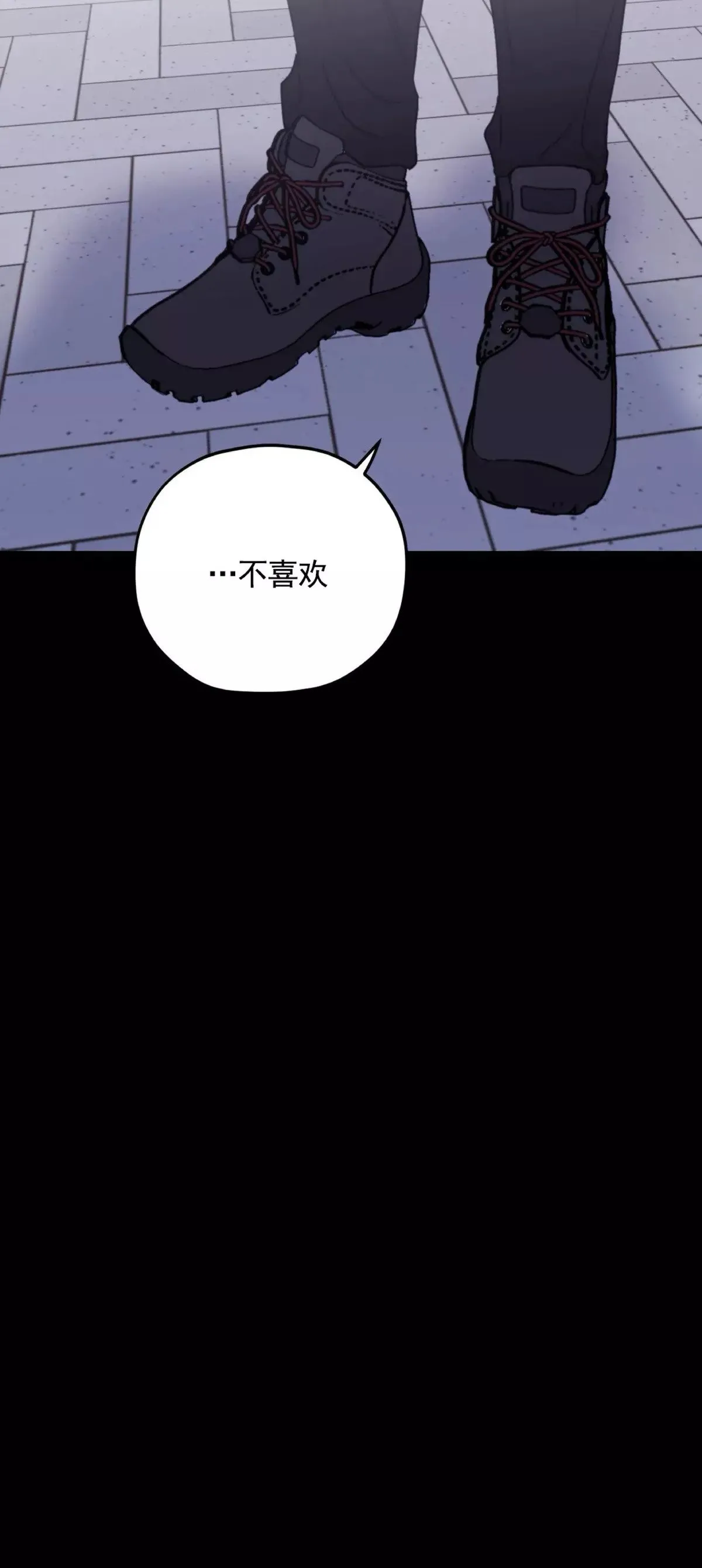 第47话 第26页