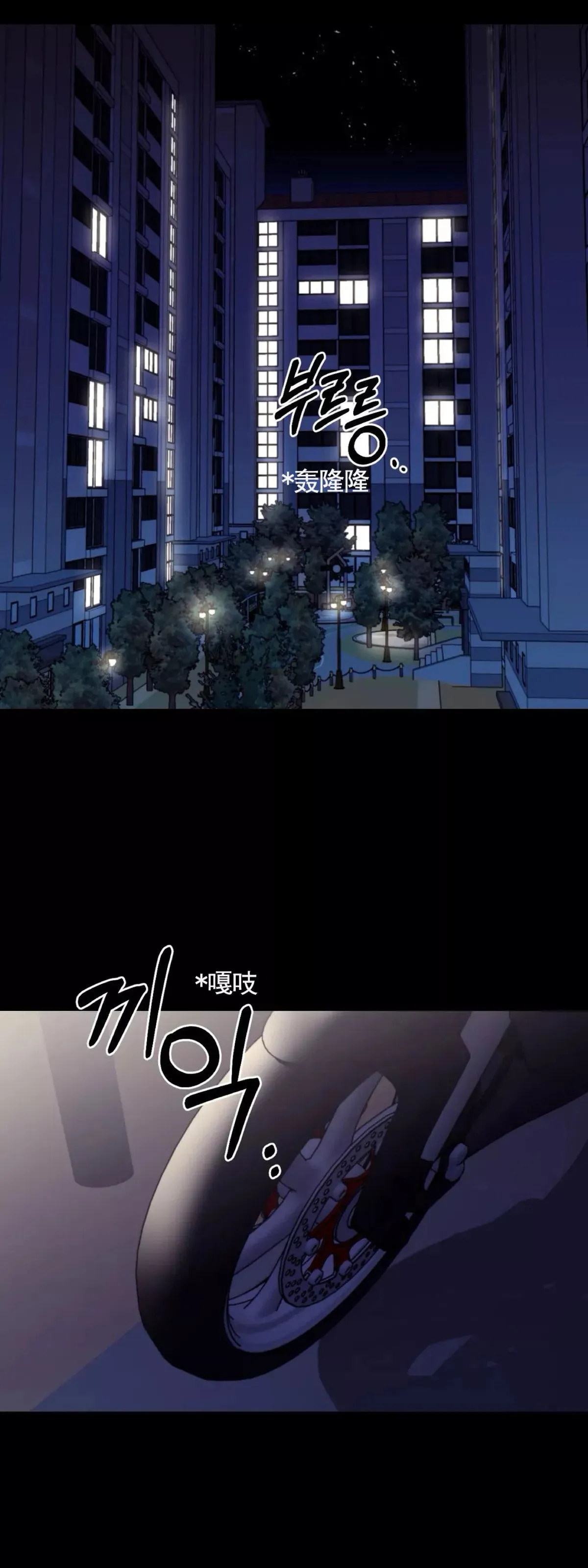 第47话 第27页