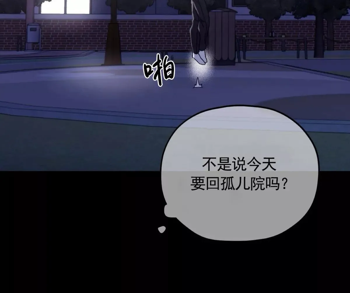 第47话 第29页