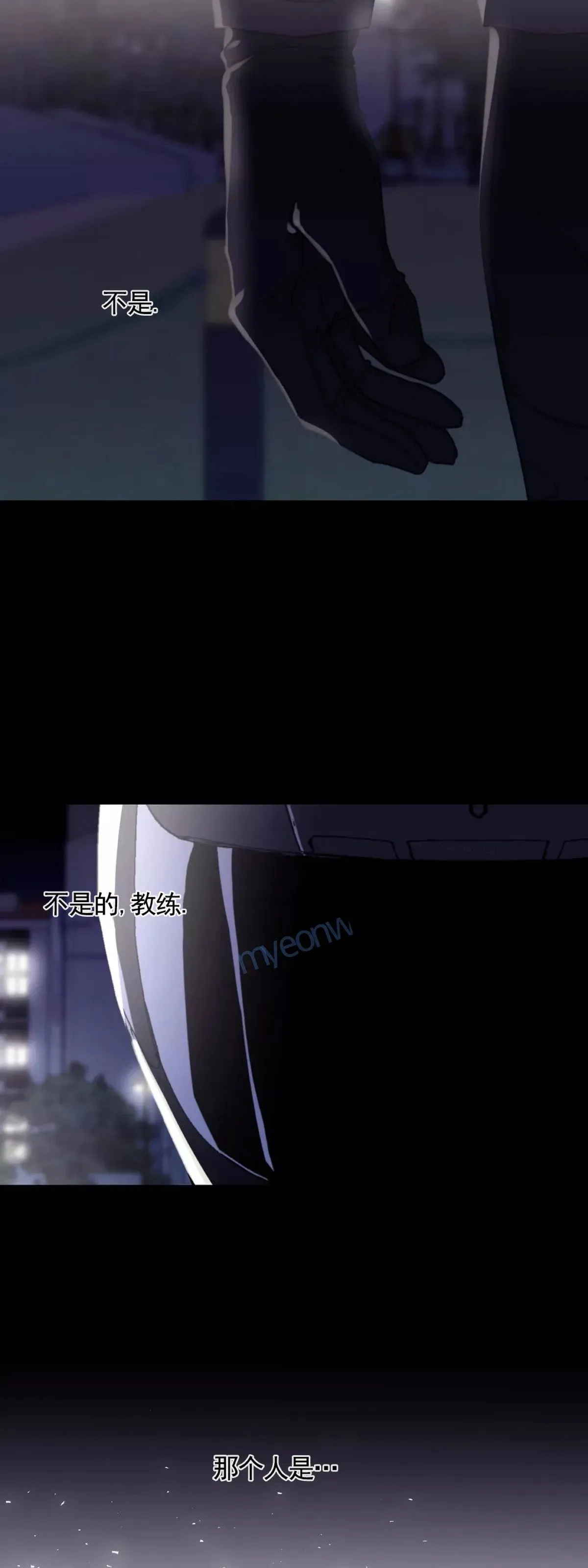 第47话 第31页
