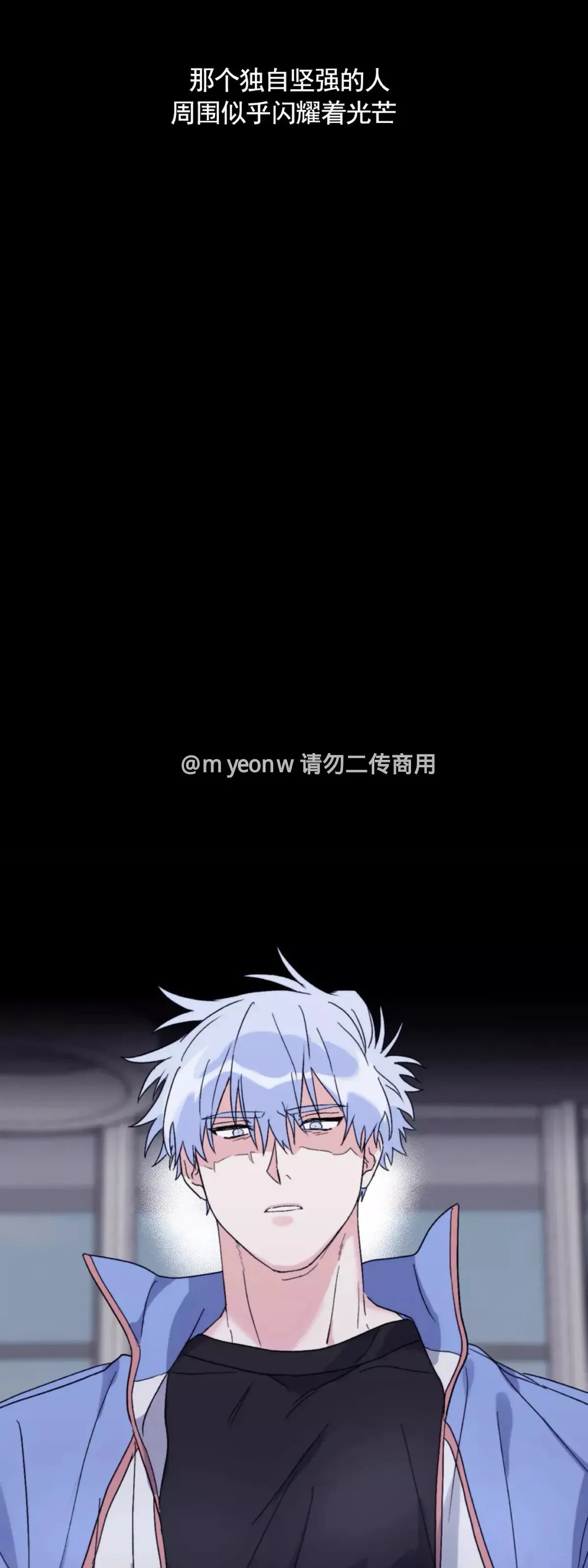 第47话 第34页