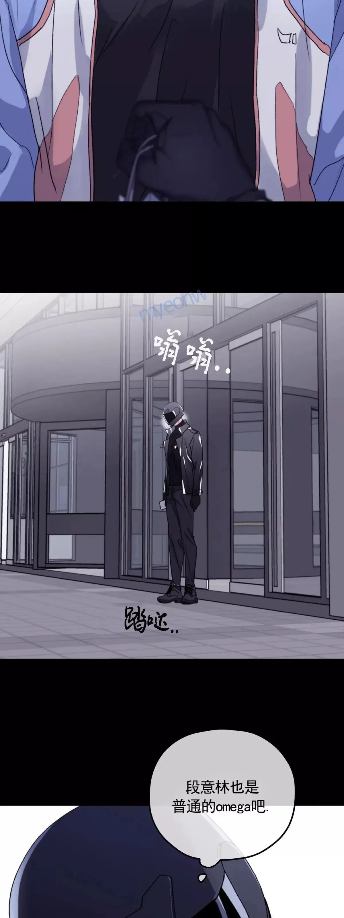 第47话 第35页