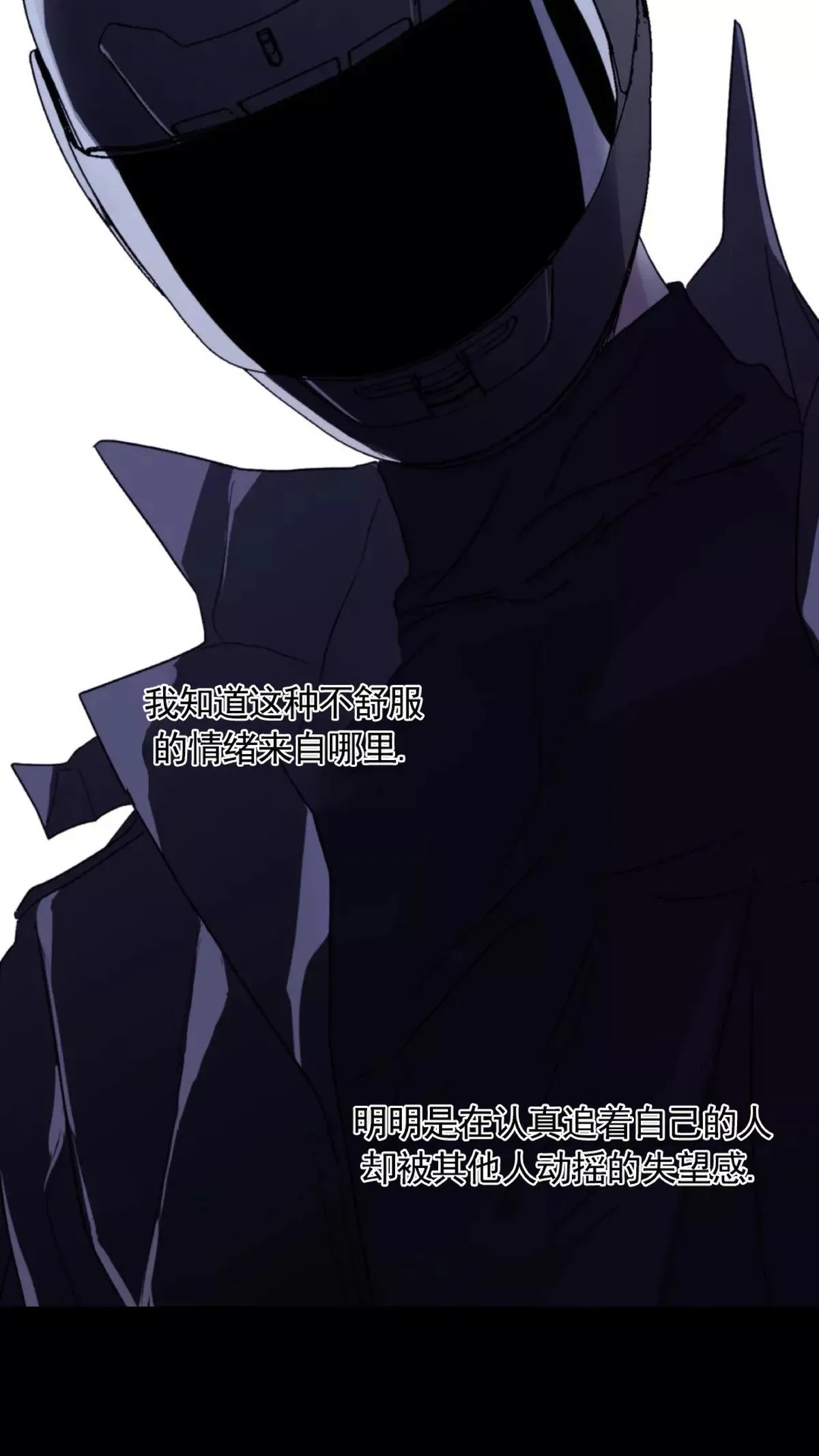 第47话 第36页