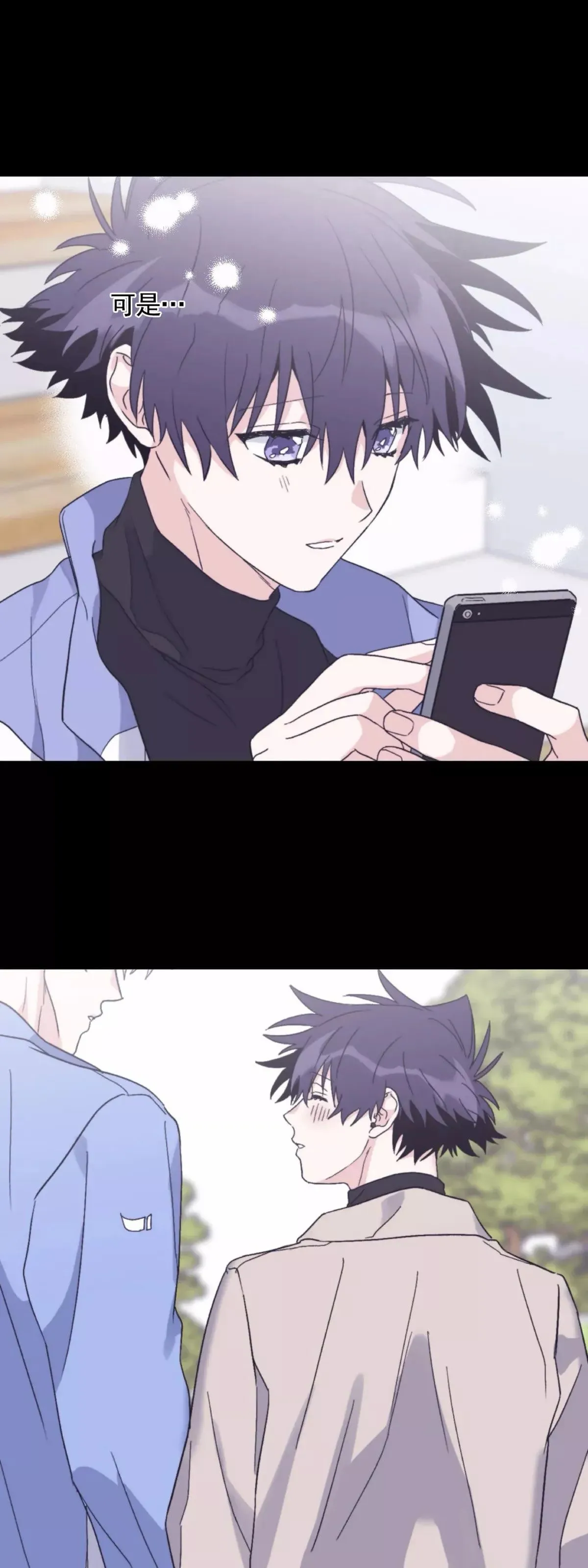 第47话 第37页