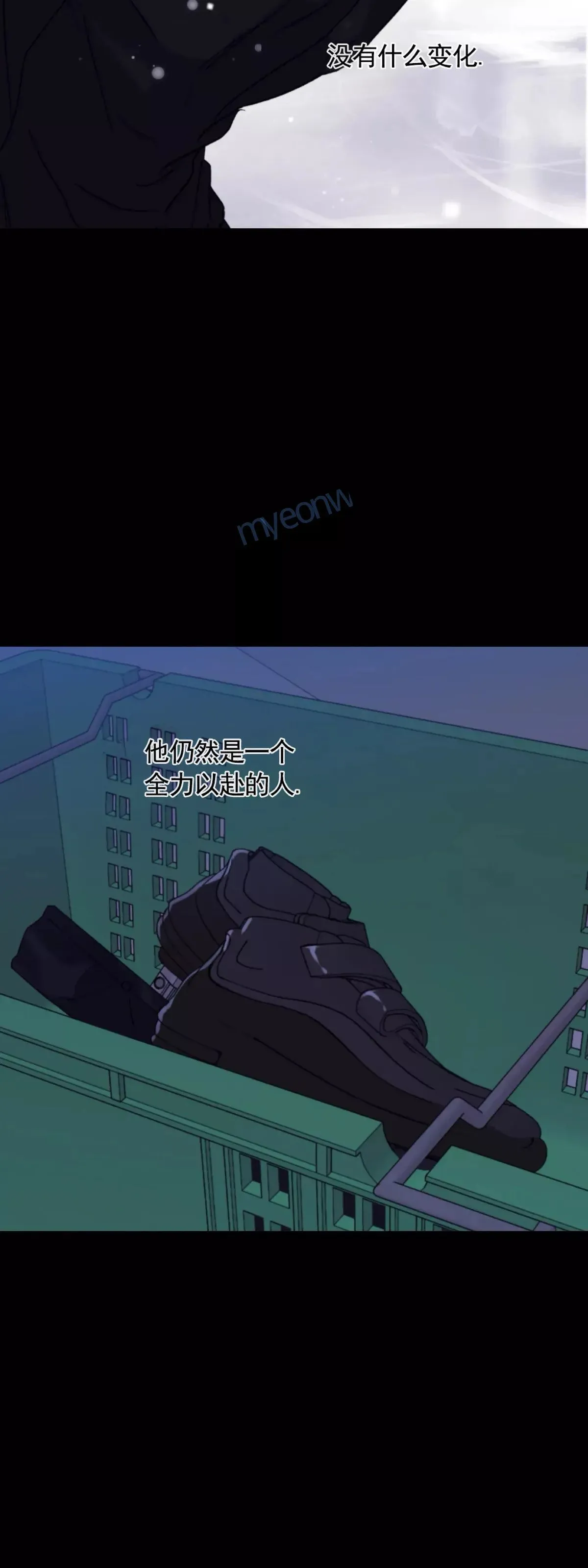 第47话 第41页