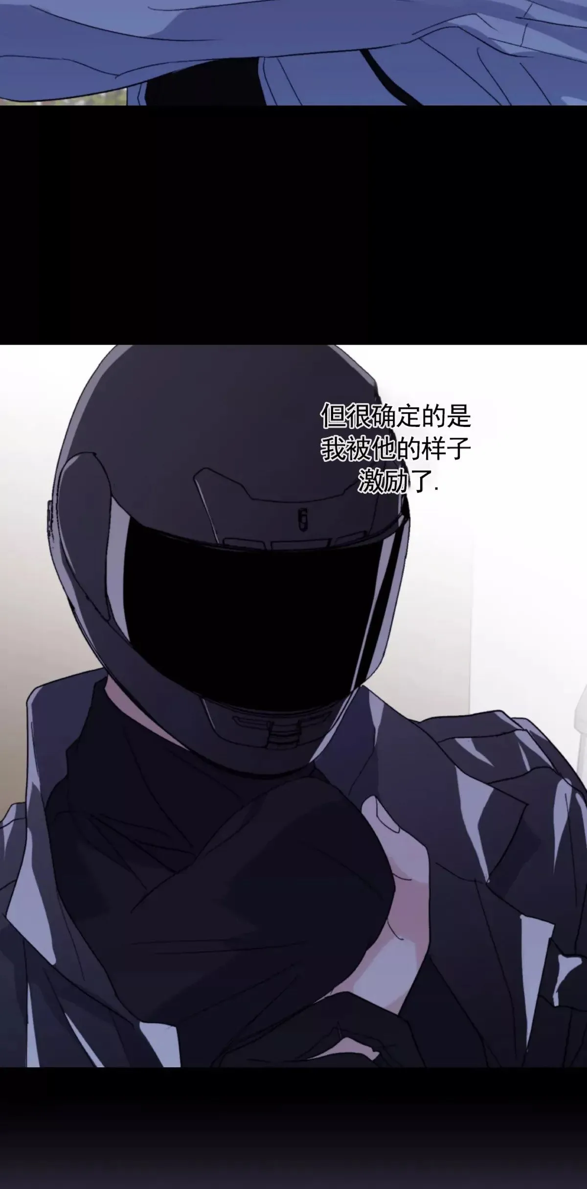 第47话 第45页