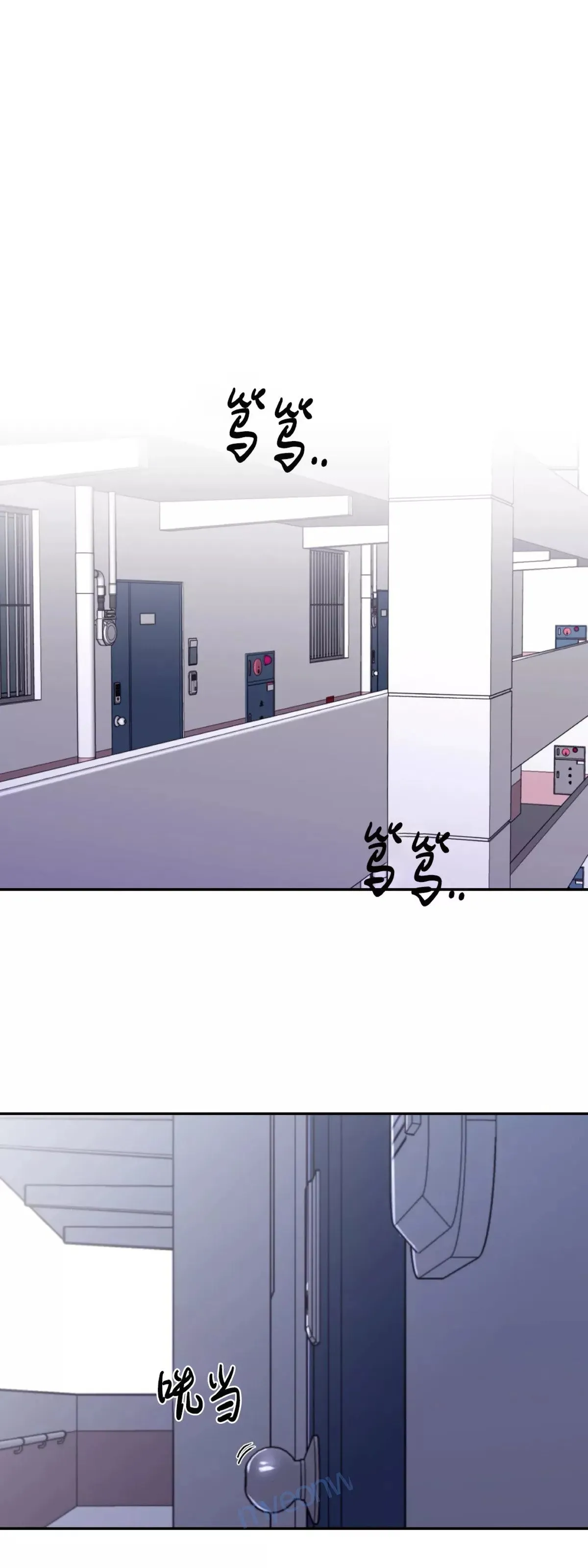 第47话 第48页