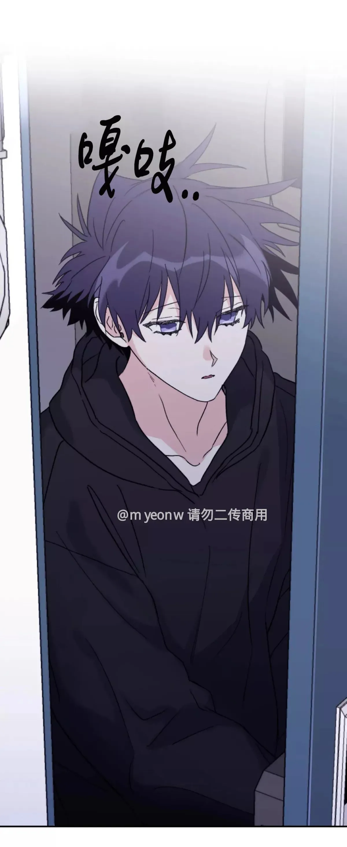 第47话 第49页