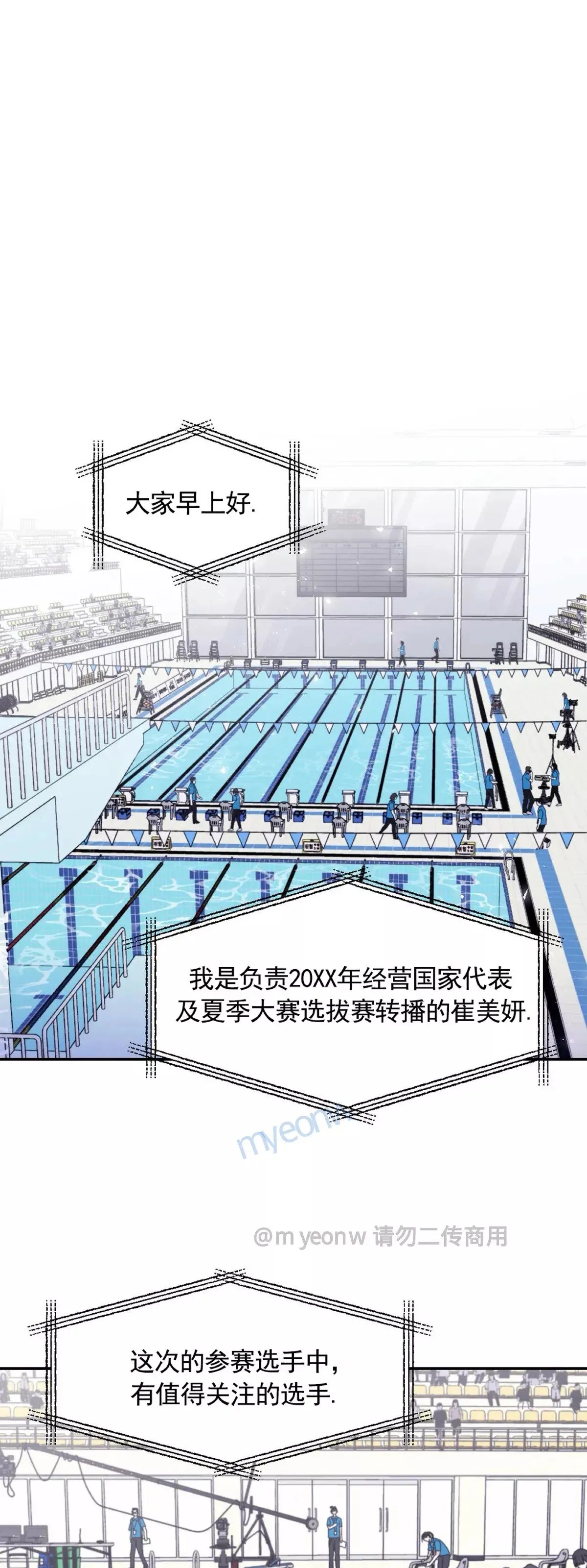 第47话 第51页
