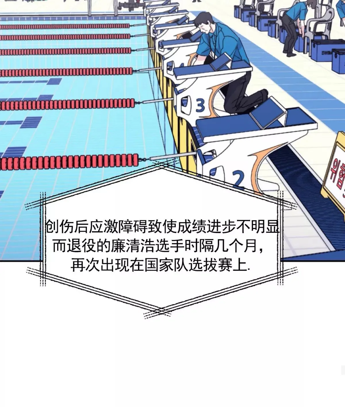 第47话 第52页