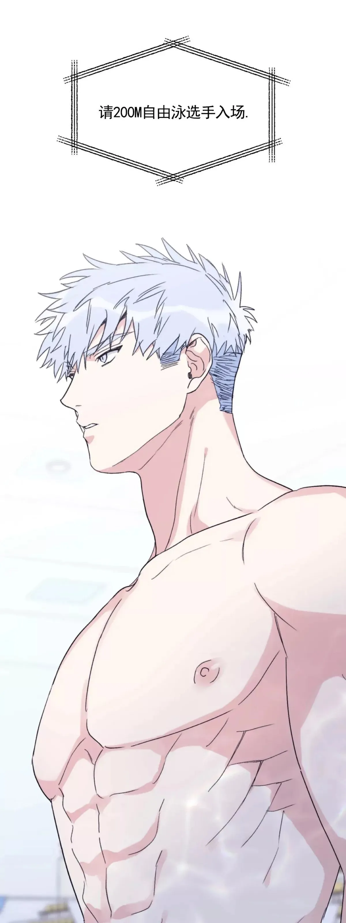 第47话 第55页