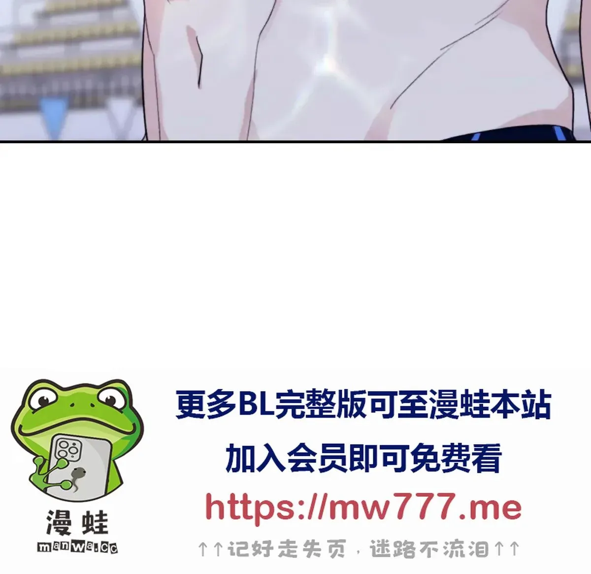 第47话 第56页