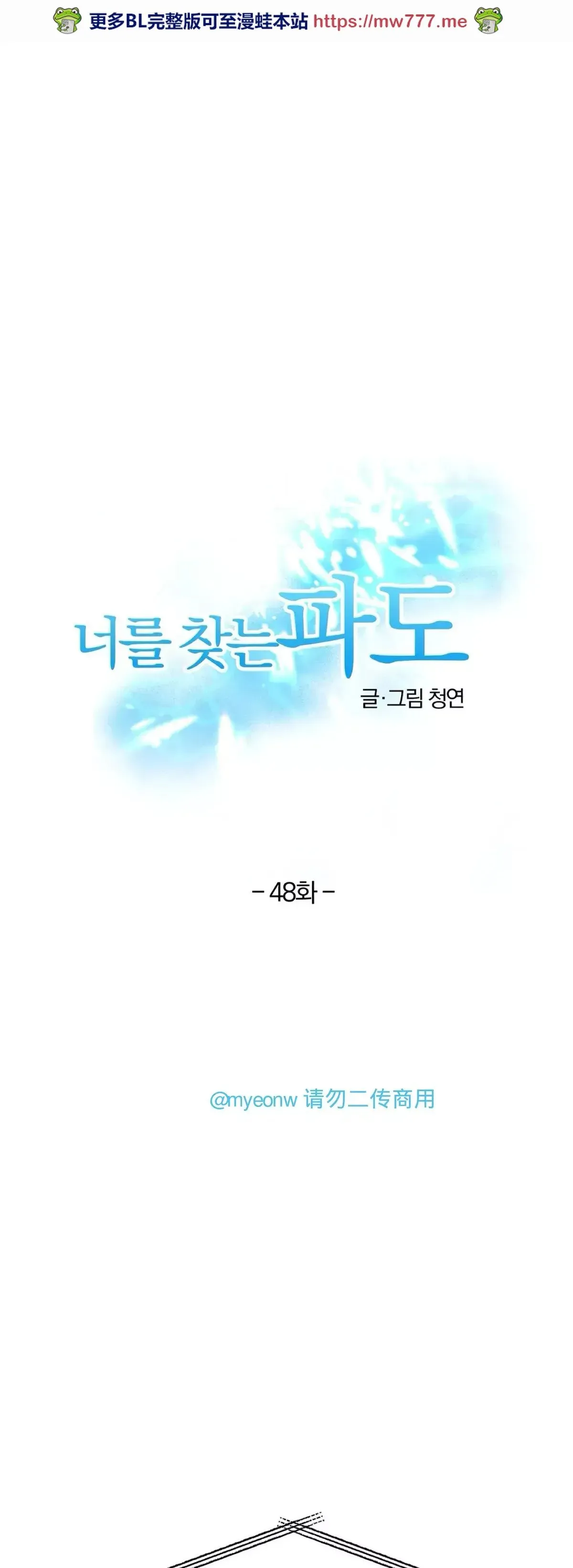 第47话 第57页