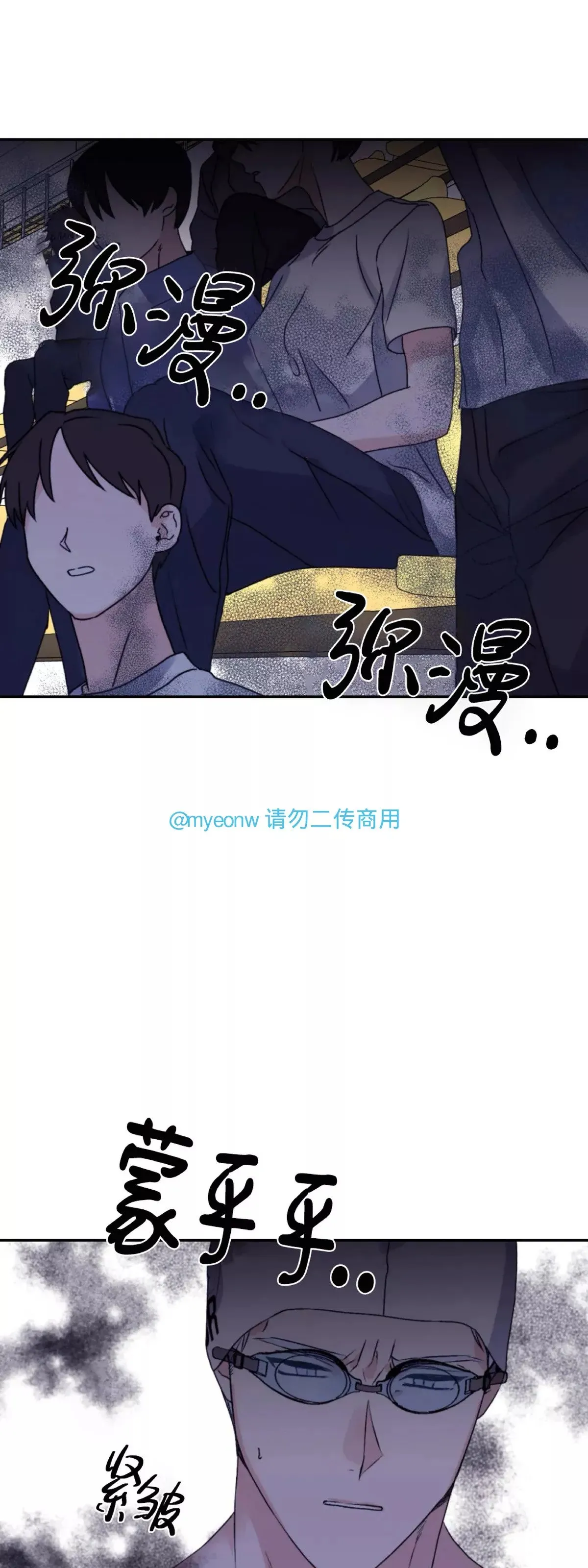 第48话 第6页
