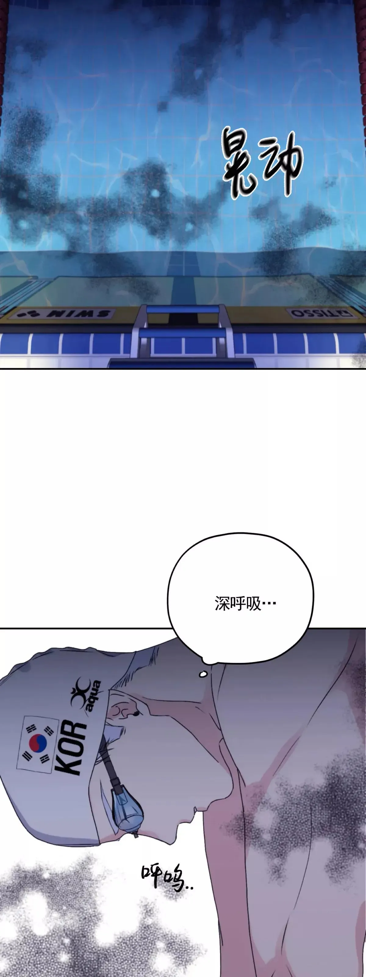 第48话 第11页