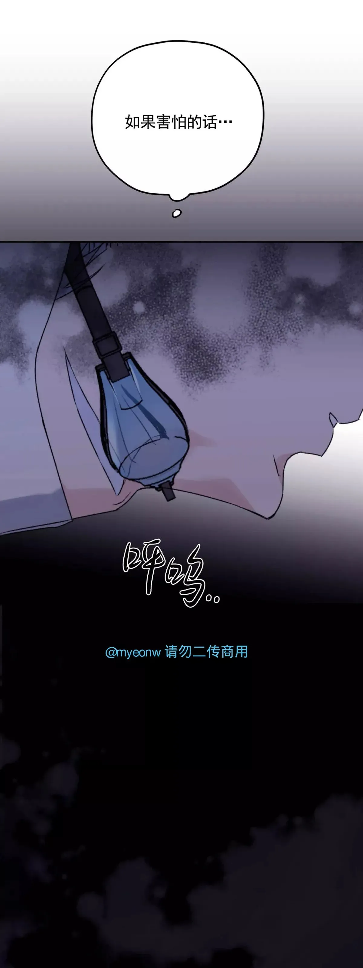 第48话 第13页