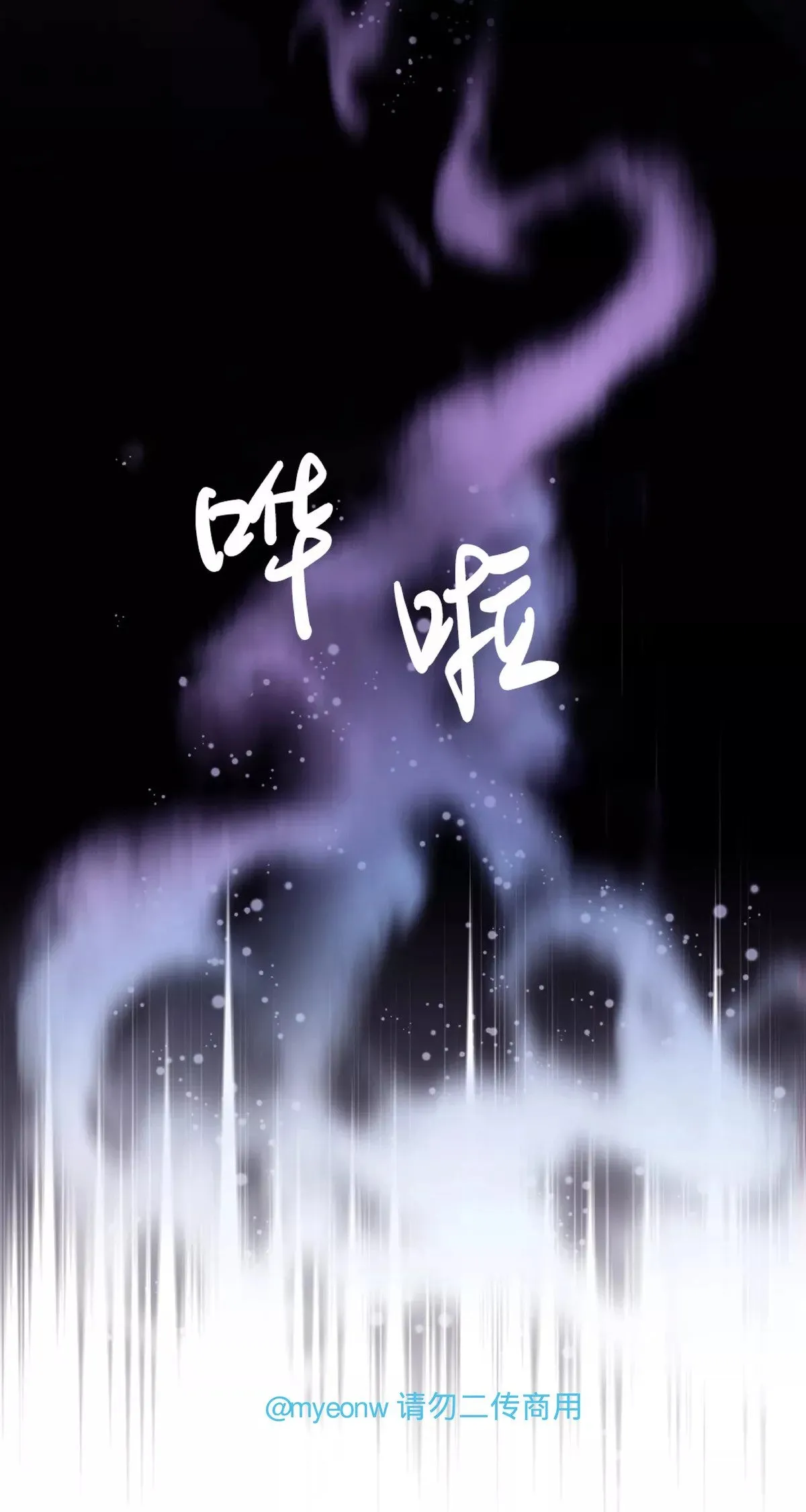 第48话 第15页