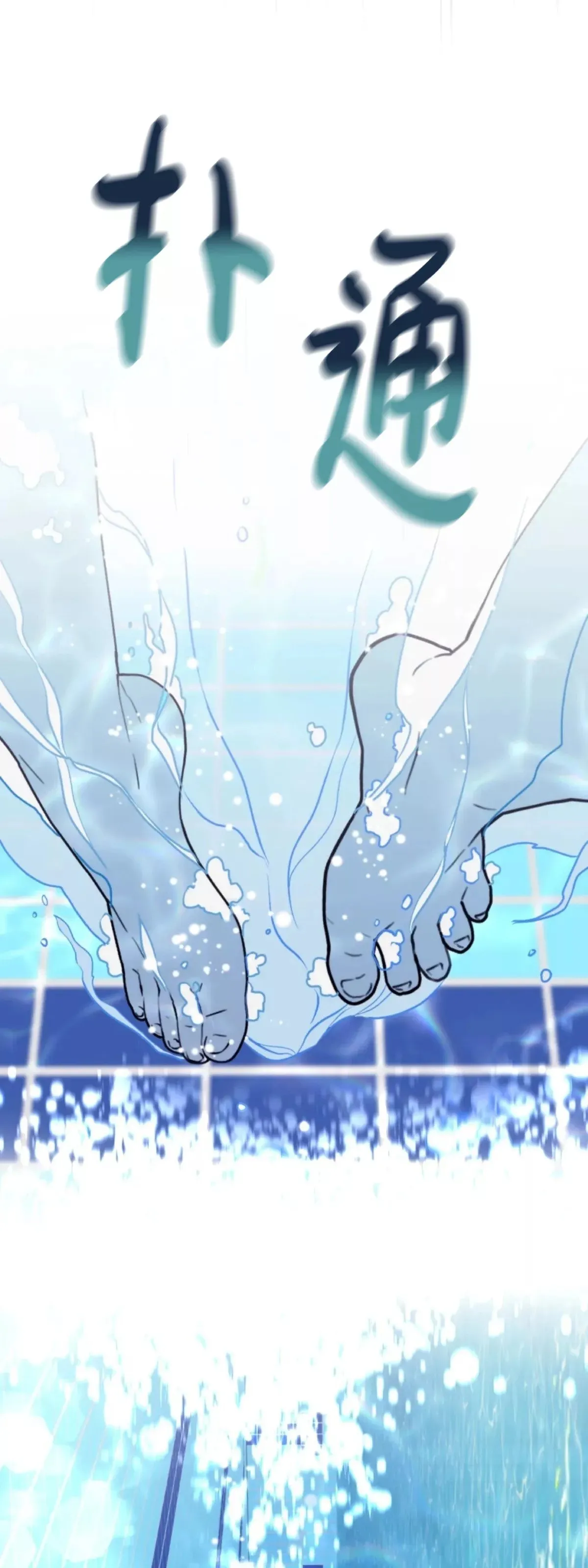 第48话 第16页