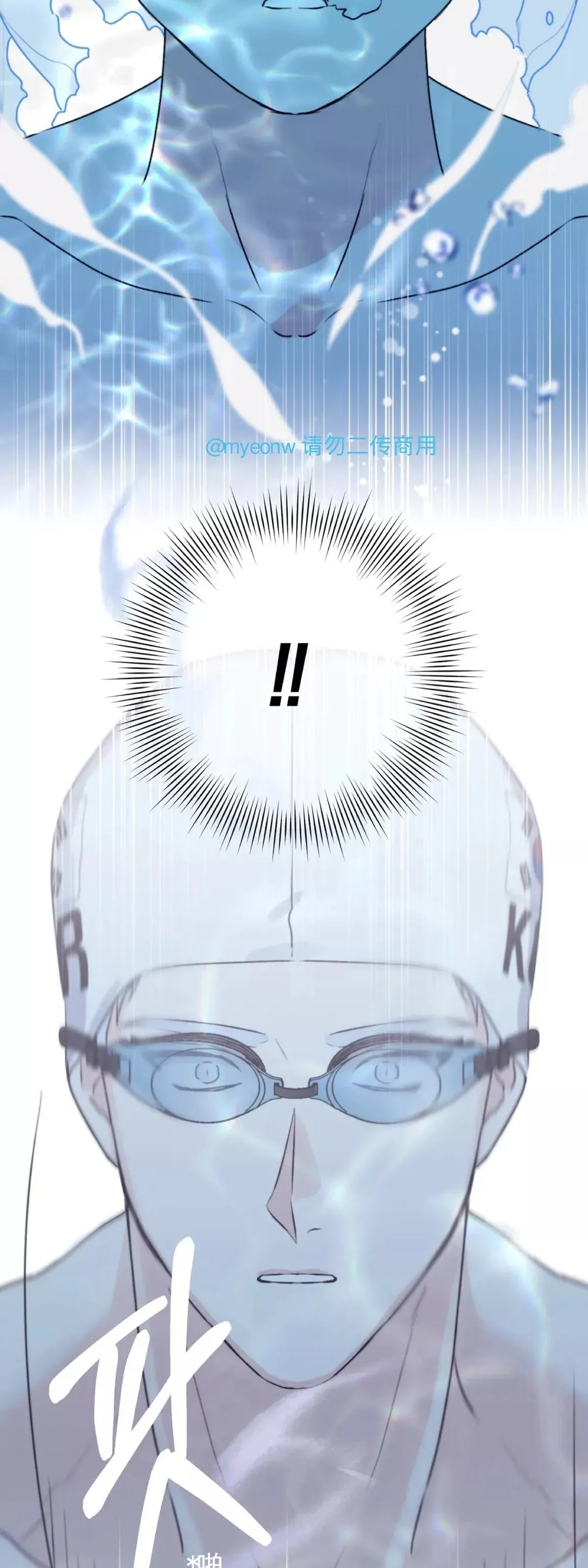 第48话 第18页