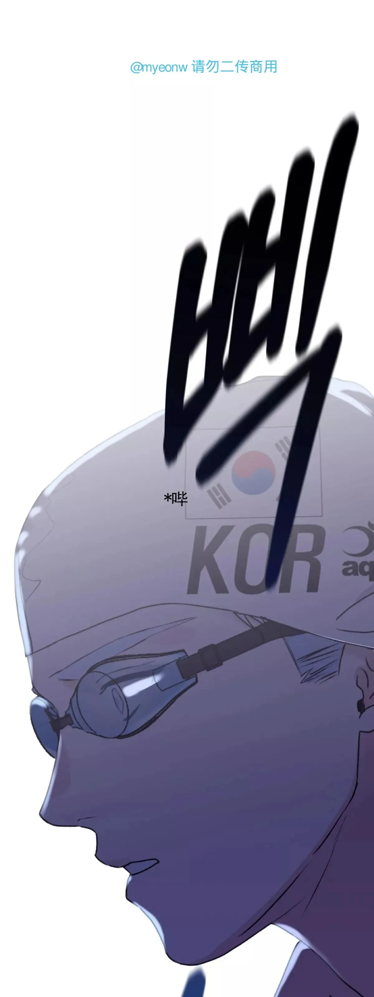 第48话 第23页
