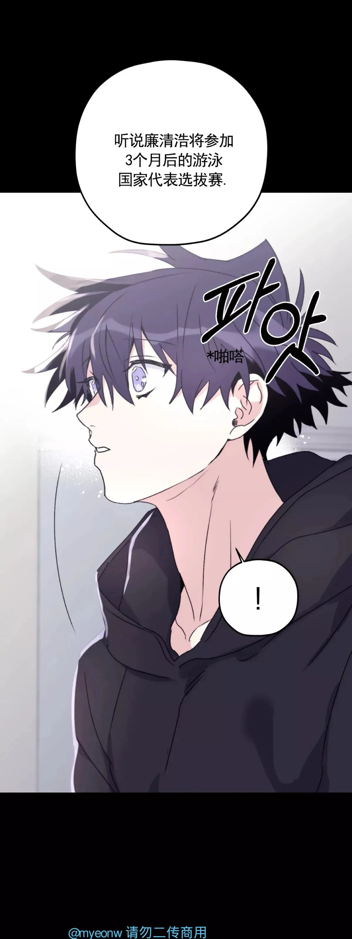 第48话 第32页