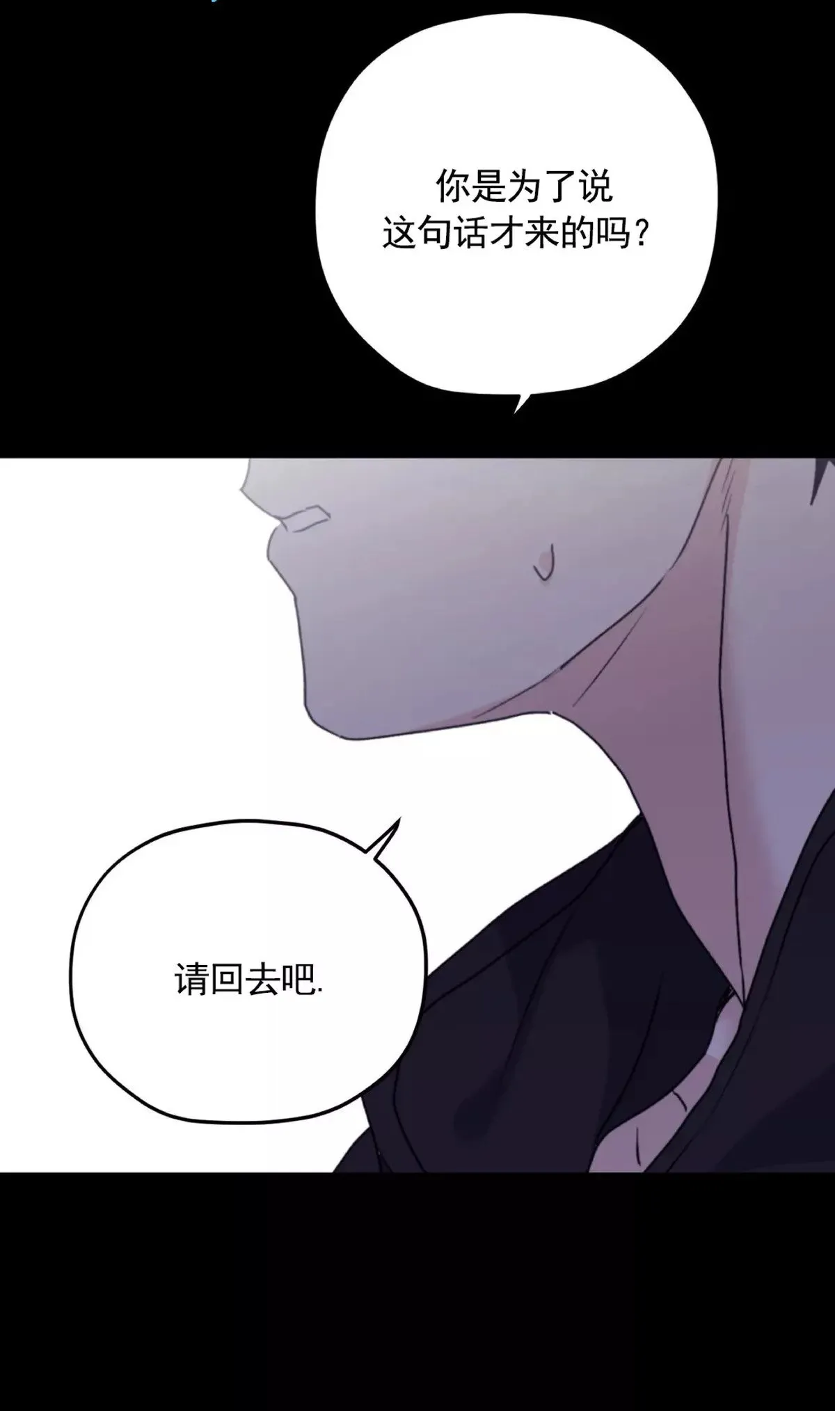 第48话 第33页