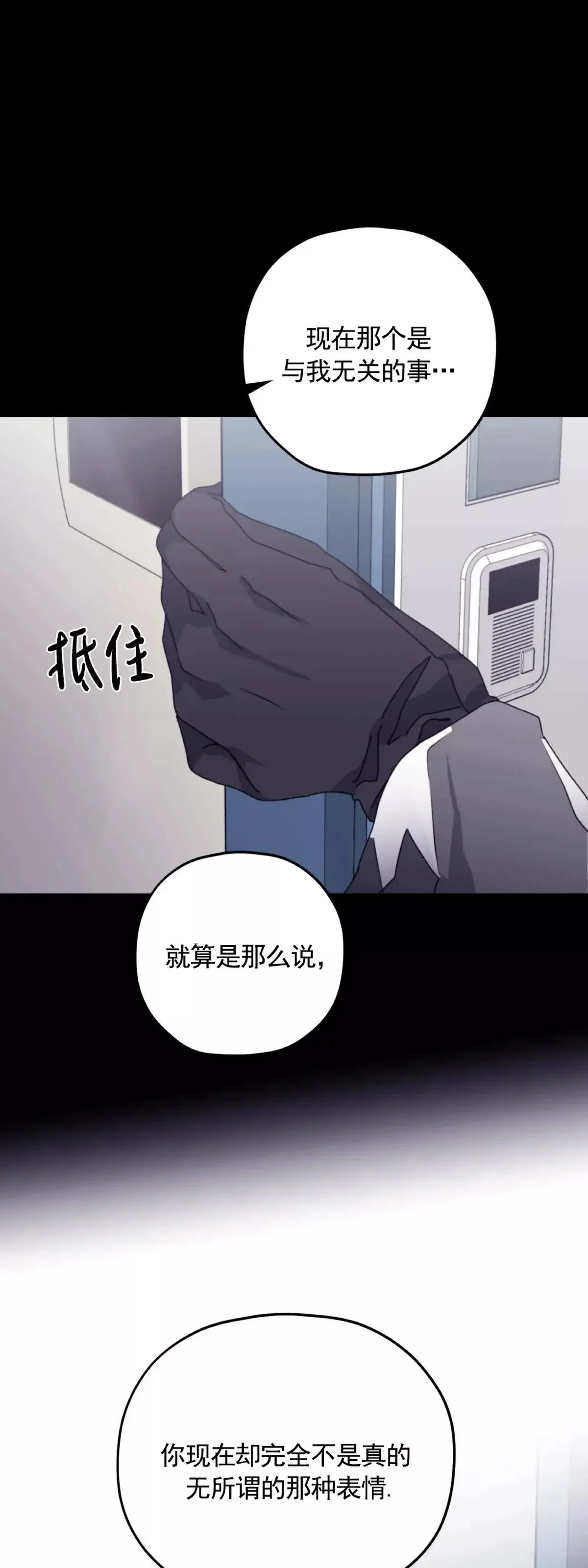 第48话 第34页